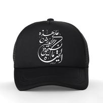 Funny Happens Arabic Calligraphy Skull Cotton Baseball Cap Streetwear Harajuku Hip Hop Unisex Mesh Breathable Trucker Hat Adjustable white