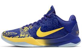 Nike Kobe 5 Protro 5 Žiedai 2020 CD4991-400 40