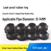 Urinal Flush Valve Rubber Seal Ring - I-Shaped Sensor Inlet GB849-88 black