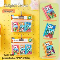 Mini Back-to-School Creative Eraser Pack - Super Clean Student Stationery Supplies 6163 Subject Eraser yellow