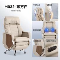 YX Study Recliner Office Chair Playseat Ergonomic Modern Mobile Office Chair Luxury Lazy Designer Bedroom Taburete Home Furnitur