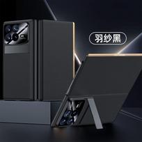 Ultra Slim Genuine Leather Case MIX Fold 4 With Built-in Magnetic Stand Shockproof Anti-Fingerprint Business Style Xiaomi MIX Fold 4 black