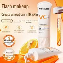 Kangxue Astragalus Vitamin C Anti-Wrinkle Lightweight Nude Makeup Cream - Natural Translucent Sunscreen for Women Astragalus Vitamin C Anti-Wrinkle Cream 100g beige