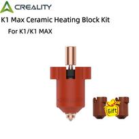 Creality Ender 3 V3 KE Ceramic Heater For K1 /K1 Max Hotend Thermistor Cartridge Sensor & Ceramic Heating 24V 60W