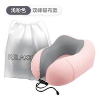 Travel Neck Pillow U-Shaped Memory Foam Support Airplane Train Car Long Trip Comfort Portable Cervical Care Storage Pouch Set Soft Pink gray
