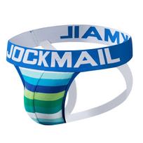 JOCKMAIL Men's Rainbow Stripe Low Waist Cotton Underwear XL mėlyna