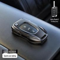 Volkswagen Jetta VS5/VS7 VA7 2025 Metal Key Cover - Full Wrap, High-End, Cross-Border Suitable gray