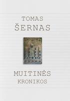 Muitinės kronikos, Muitinės kronikos