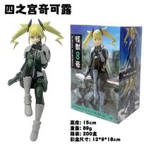11CM Kikoru Shinomiya Figure Kaiju No. 8 Anime Noodle Stopper Cute Table Decoration Model Toy Gift Collection Ornaments PVC with box gray