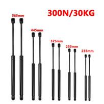 Set of 2 Universal 300N 235/255/325/445/585mm Strut Bars Gas Spring Lift Support Car Caravans Door Windows Hatch Boat Bus 325mm black