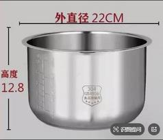 Suitable for Midea rice cooker 304 stainless steel inner pot 3L4L5L thickened FS3010/70 inner pot slyva