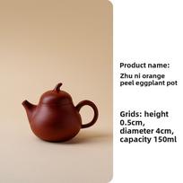 Purple Clay Teapot Zisha Teapot with Ball Filter StrainerGongfu Tea Set Household Home Kitchen Ceramic Teapot Gift for Tea Lover beige