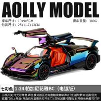 1:24 Pagani Huayra BC Hypercar Alloy Sports Car Model Diecast Metal Track Racing Car Home Decoration & Computer Desktop Ornament violetinė