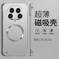 Applicable to Xiaomi Mi 17PRO borderless magnetic ultra-thin mobile phone case Redmi Note15pro anti-drop protective case K80 Redmi note15pro white