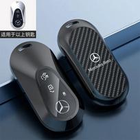 Automobilio rakto dėklas Dangtelis Mercedes Benz A C E S G Klasės GLC CLE CLA GLB GLS W177 W205 W213 W222 AMG W206 W223 S350 C260 C300 S400 gray