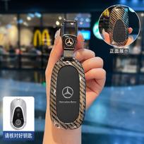 Car Key Case Cover Keyless Protector Shell Bag Sticker For Mercedes Benz 2025 New C260L E300L S400L EQE GLC CLE C E S Class brown