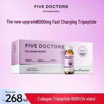 Swisse Collagen Tripeptide Oral Liquid