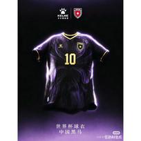 KELME Jordan 2026 World Cup Fan Soccer Jersey—Summer Streetwear Style S white