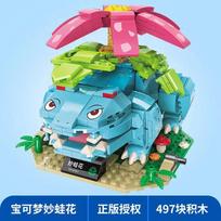 Pokemon Animacinis Pikaču Statybiniai Blokeliai Bulbasaur Žaislas Vaikų Surinktas Modelis Naminių Gyvūnėlių Elfas Vaikas Vaikų Dovana Suderinamas Su NO BOX