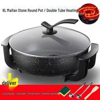 Mandarin Duck Electric Multi-functional Hot Pot, Double Tube, Large Capacity, Non-stick, Home and Dorm Use.