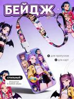 ID Card Holder and Badge Holder for Work ID, Student ID Card One Size violetinė