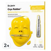 Dr. Jart Cryo Rubber Brightening Mask 1 pcs 2 pcs yellow