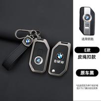 Odinis automobilio nuotolinio rakto dėklas, dangtelis, skirtas BMW R1200GS R1250GS R1200RT K1600 F850GS F750GS C400GT F900R F900XR R1200RS K1600GT GTGTL w14 black
