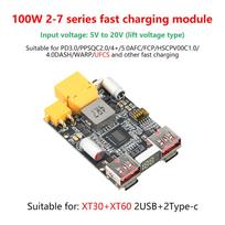 2-7S 100W Charging Module Fast Charging Power Bank Mother Board Lithium Iron Phosphate Batteries dual USB / Type-C XT30 XT60