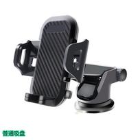 Car navigation bracket, car phone holder, suction cup, air outlet, multifunctional phone holder, car phone holder black