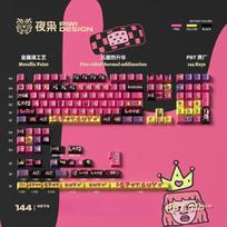 Funny Girl Keycap Set PBT 144Key Custom Personalized Keyboard Cap Cherry Profile KeyCap for Mechanical Keyboard Accessories Gift brown