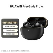 HUAWEI FreeBuds Pro 4 True Wireless Earbuds