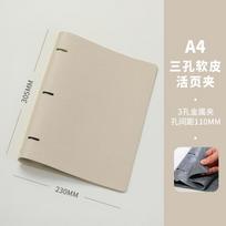 Pu A4 Leather Notebook Binder Refillable 3/4 Round Ring Binder Cover For A4 Filler Paper Notebook Personal Planner Binder A5 beige