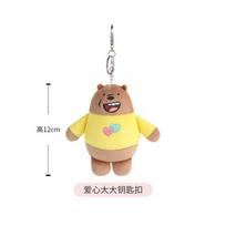 12cm Mes pliki meškinai Anime pliušinis raktų pakabukas Žaislai Pakabukas Grizzlis Panda Ledinis lokys Raktų žiedas Kimštos lėlės Pliušiniai žaislai Dovanos