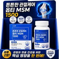 Joint Care Opti MSM 1500 Contains Boswellia and Achyranthes Root, Good for Joints 1 Box (240 Tablets)