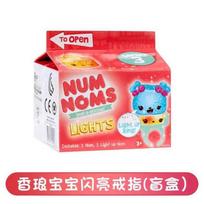 Sale Num Noms Scented Sparkle Light Up Ring Blind Box Fun Unboxing Play Toys Mystery Box Surprise Girl'S Birthday Toy Gifts pink