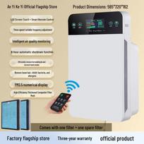 Home Air Purifier: Eliminates Smoke, Odor, Dust, Hair; Safe for Mother and Baby; Deodorizes and Removes Formaldehyde for Fresh Air. black