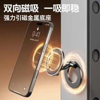 Dual-Side Magnetic Phone Holder Car Desk Gym Kitchen Bathroom Office Universal Magsafe Compatible Zinc Alloy Mount Glossy Black black