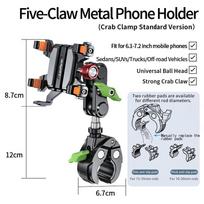 LanParte Vacuum Adsorption Five-claw Metal Car Phone Holder for Off-road Vehicle Phone Bracket Suitable for 6.1-7.2 Inch Phones