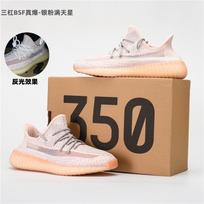 Coconut shoes BASF real popcorn flower fly weaving breathable leisure sports men and women couples comfortable 39 black