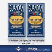 Guandan Special Four-Color Thin Long Playing Cards - Large Print, Cloth Texture, High Quality, Thickened Deck gray