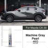Car Paint Repair Pen Touch Up Scratch Remover DIY Auto Accessories For Mazda CX-30 Blue 42M White 34K Red 42V Grey 47C 46G Machine Gray Pearl gray
