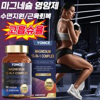 Liposomal Magnesium 120 Capsules High-Absorption Milk Thistle 4 pcs per month 1 pcs