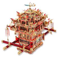 Piececool 3D Metal Puzzle -Bridal Sedan Chair Wedding Series Model Building Kits Jigsaw Toy ,Birthday Gifts for Adults beige