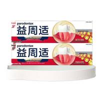 Parodontax Whitening & Gum Repair Toothpaste red