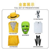 Filmo Kaukė Cosplay Kostiumas Jim Carry Cosplay Geltonas Vienodas Karnavalo Šventės Kostiumas Kepurė Žalia Kaukė Helovino Karnavalo Kostiumas XL yellow