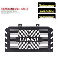 CFMOTO 400GT & 650TR Radiator Mesh, 150NK & 250SR Guard Cover, MT Mod 650TR black