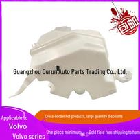 Wiper Washer Fluid Reservoir for 2009 VOLVO XC70/S80L (Part# 30784233) beige