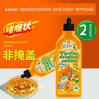 Australian Anti-Odor Device for Drain Pipes, Universal Kitchen Sink Drain Anti-Odor and Anti-Smell Floor Drain [2 Bottles] Deodorizing and Anti-Odor Gel yellow