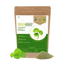 Foodherbs Gotu Kola Powder 100g | Centella Asiatica for Brain Health, Focus & Skin Glow | Natural Memory Booster | Ayurvedic Supplement