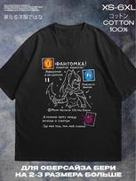 T-shirt Phantom dota 2 L gray
